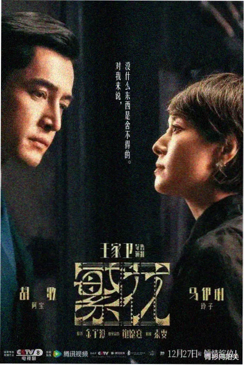 北川前夜·剧场版 剧场 2023